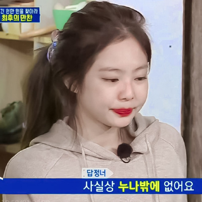 jennie金珍妮头像③