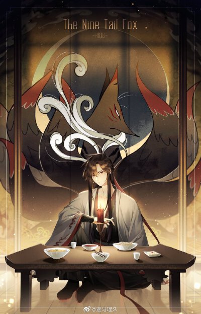 魔道祖师