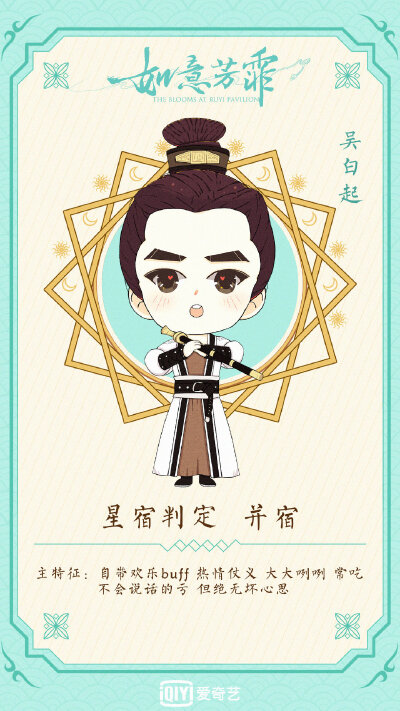 告白宣言
cr:L咏杰