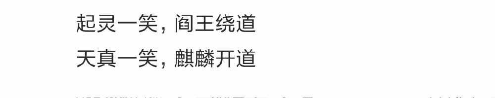 盗墓笔记