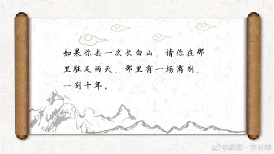 盗墓笔记