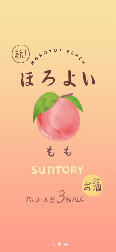 壁纸