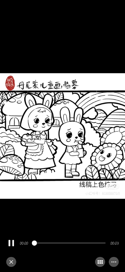 儿童画素材