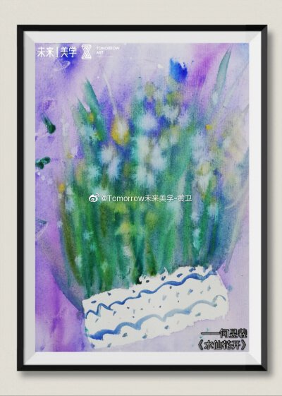 水仙花开