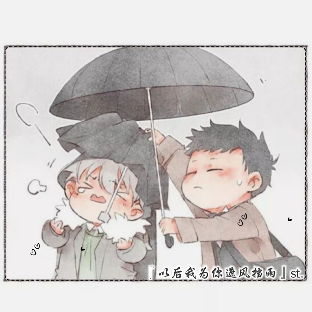 原创虚线图，二转标注