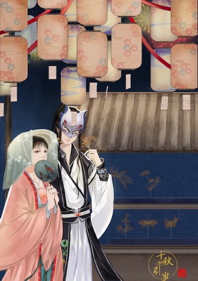 作者'千秋岁引