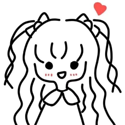 简笔画 头像 @活該被我綠