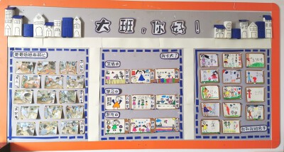 主题墙