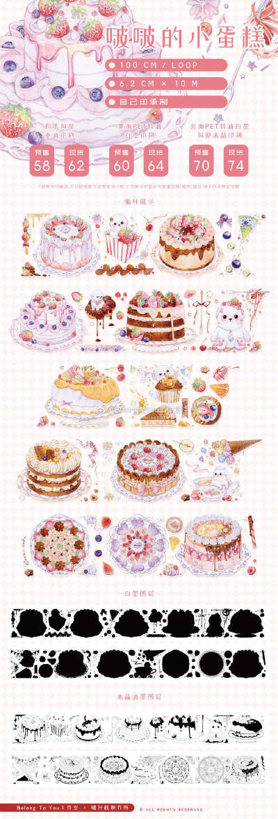 BelongtoYou工作室
