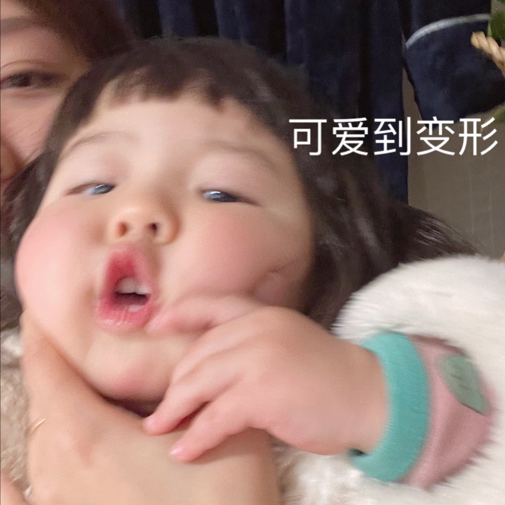 wb：SASA的丸子妹