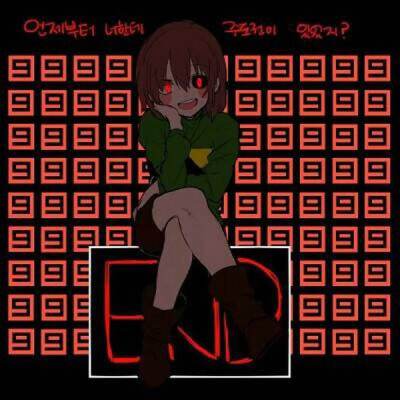 chara