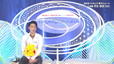 羽生结弦