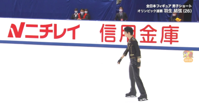 羽生结弦