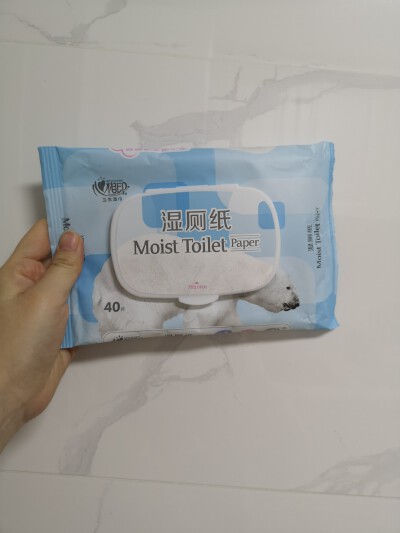 心相印湿厕纸，有盖子，使用方便也不会干，是可降解的材质可以直接丢马桶，但是也因此比较的薄，不太结实，有时候抽出来的过程中就会撕坏，应该不会专门再买，凑单或者特别便宜的时候可能会买