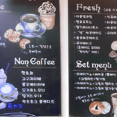  學姐學姐 可以和我喝杯咖啡嗎/
文佳煐