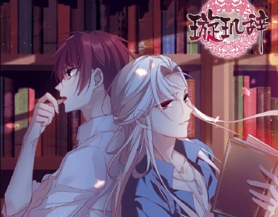 【璇玑辞】