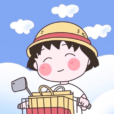 小丸子