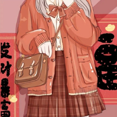 jk新年女头