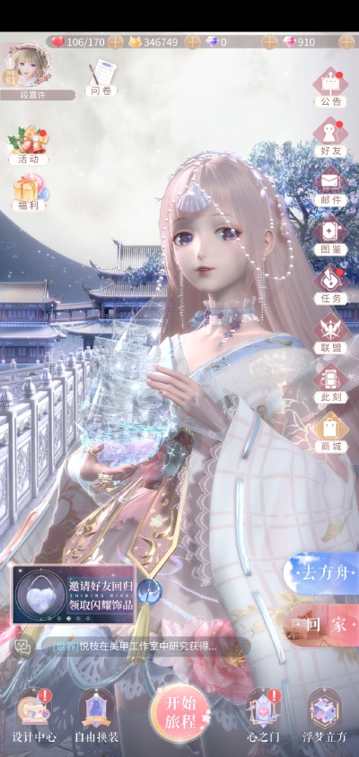 sn