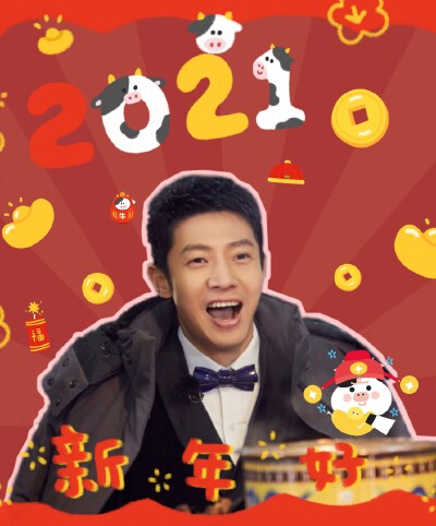 撒贝宁