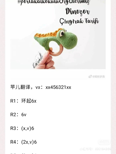 图解