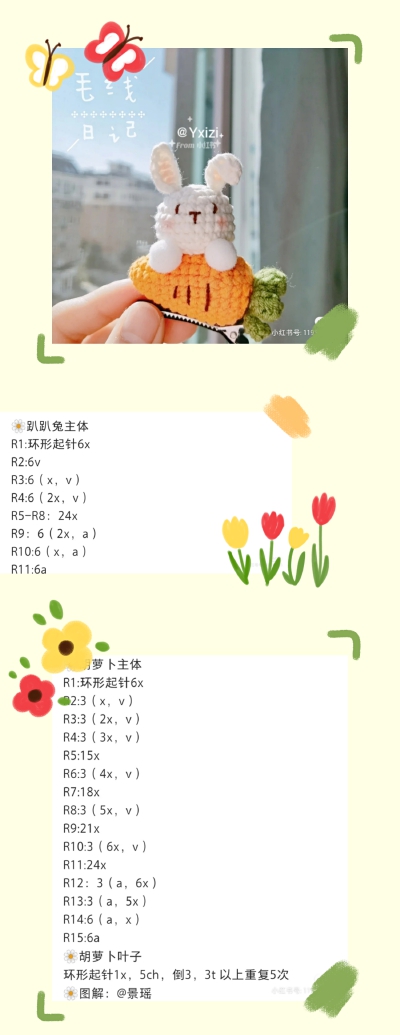 编织