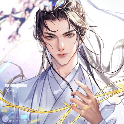 二哈和他的白猫师尊
图源网络侵删