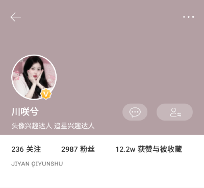 我来了！推推