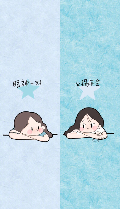 聊天背景图