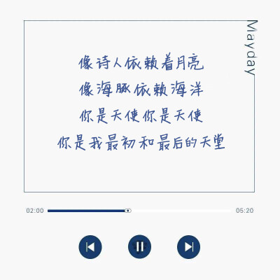 mayday