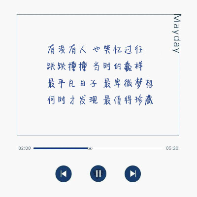 mayday
