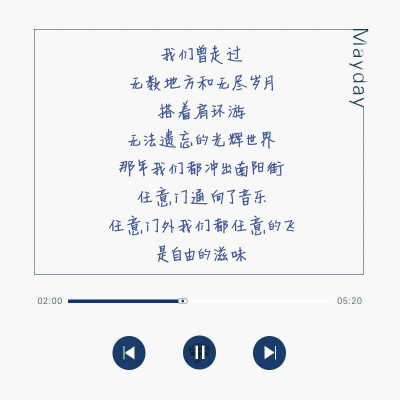 mayday
