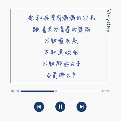 mayday
