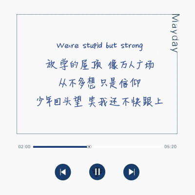 mayday
