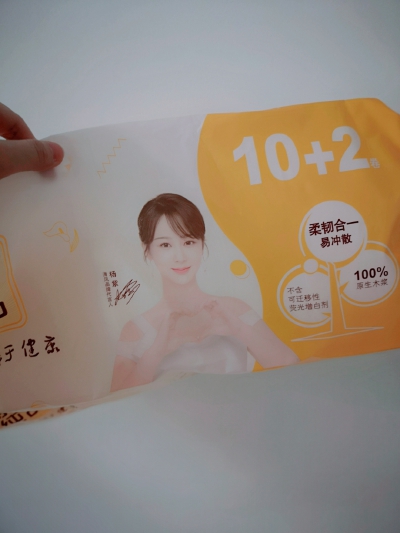 清风卷纸，没有内芯那种，性价比不错，有打折会回购
