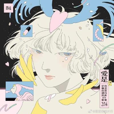 钟逸婷 低级失误
图片来自微博水印
