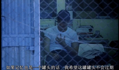 重庆森林