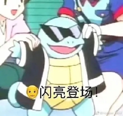 皮蛋｜