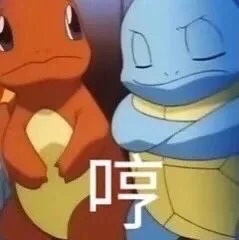 皮蛋｜