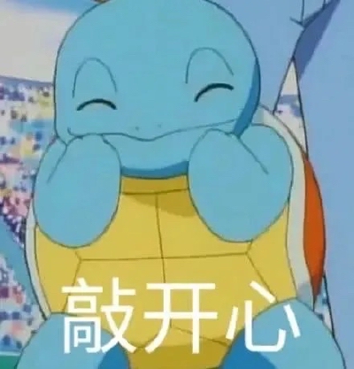 皮蛋｜