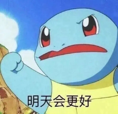 皮蛋｜