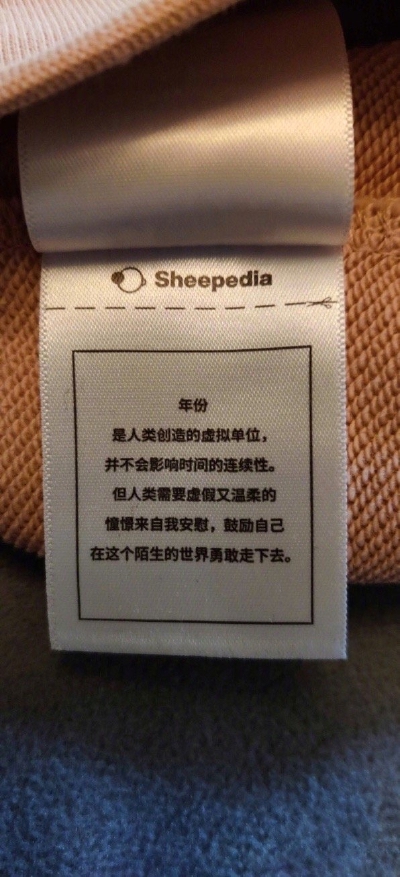 皮蛋｜