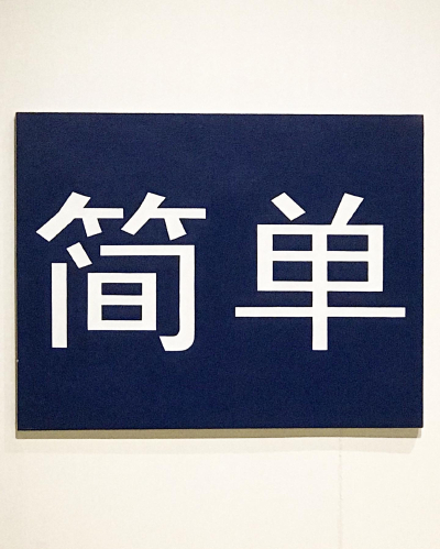 /