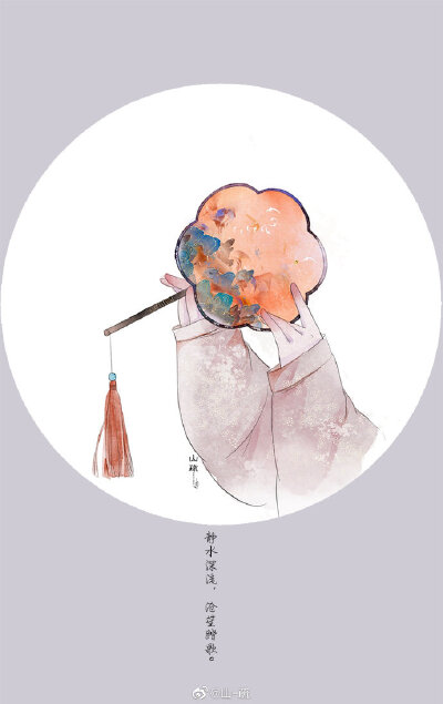 （古风素材）绘师：山疏