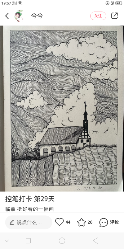 黑白画