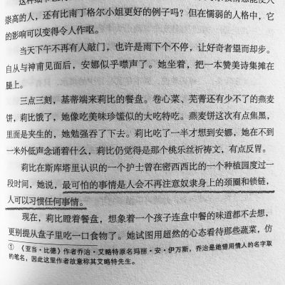 阅读｜