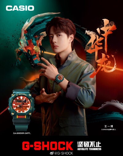 王一博
卡西欧CASIO