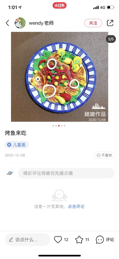 。