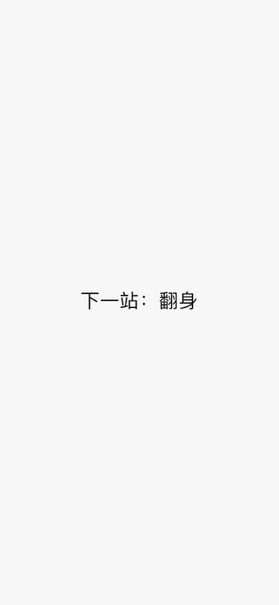 壁纸