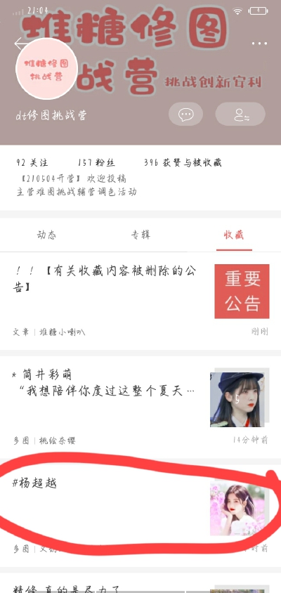 小女不才，在有生之年能被人盗图…
好巧不巧的是这张图小女也拿去参赛了…
就好巧不巧的就点开了…
爷的水印还在上面/就挺无语的